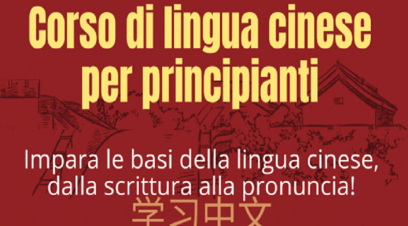 Corso di Cinese per principianti – PRENOTATI